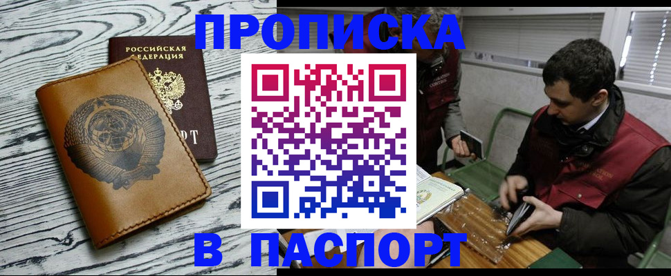 временная регистрация адрес в Богдановиче