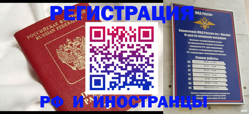 прописка для кредита в Богдановиче
