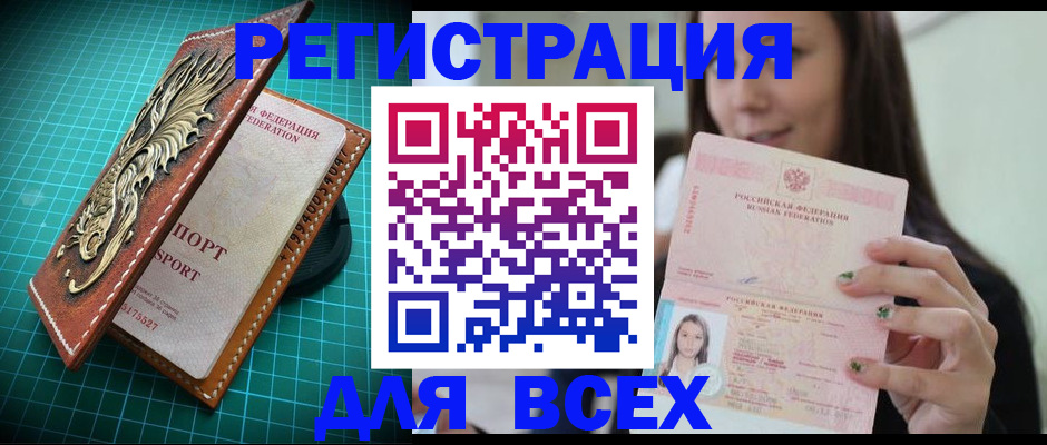 регистрация для школы в Богдановиче